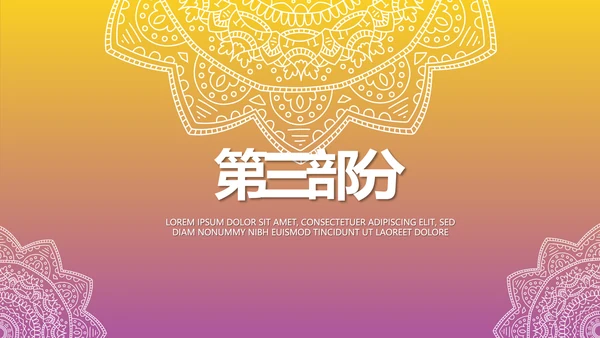 高端大气形象礼仪培训动态PPT模板