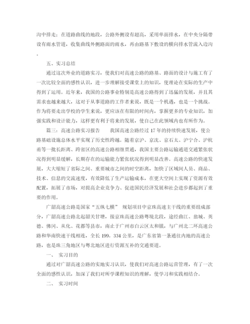 精编之青年教师师德建设演讲稿范文.docx