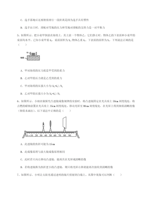 专题对点练习河北石家庄市第二十三中物理八年级下册期末考试专项测评试卷（含答案详解）.docx