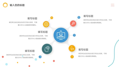 黄蓝创意人物插画风大学生社团招新PPT模板