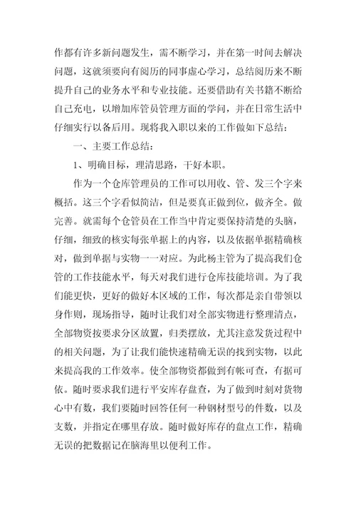 快递送货上门是不是法定义务快递个人工作总结3篇