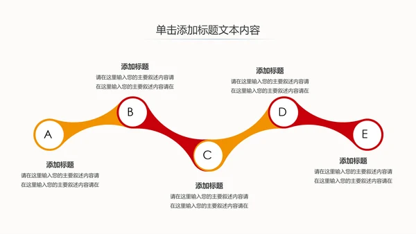 古风建筑故宫印象故宫旅游文化PPT模板