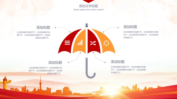 简约法庭人民法院工作总结汇报PPT模板