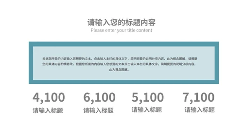 蓝色小清新露珠荷叶你好夏天主题教育PPT模板