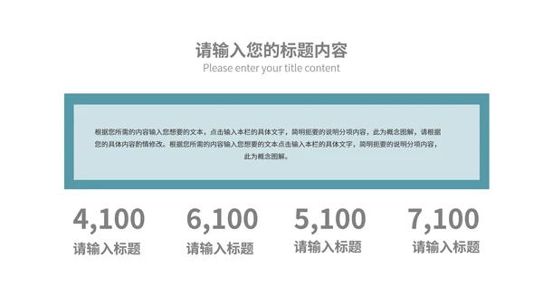 蓝色小清新露珠荷叶你好夏天主题教育PPT模板
