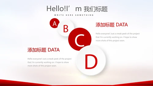 红色喜庆毕业典礼通用动态PPT
