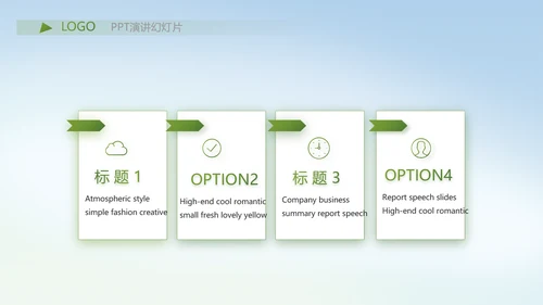 严谨中国风党风廉政文化工作总结PPT