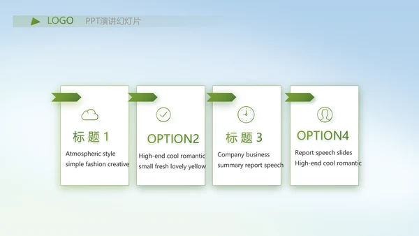 严谨中国风党风廉政文化工作总结PPT
