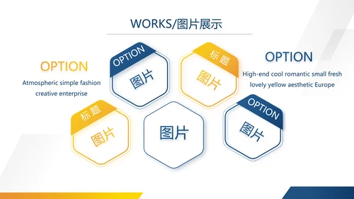蓝色大气企业公司宣传简介动态PPT模板
