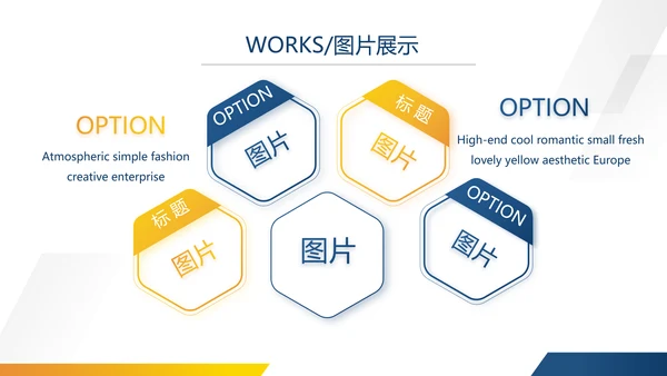 蓝色大气企业公司宣传简介动态PPT模板