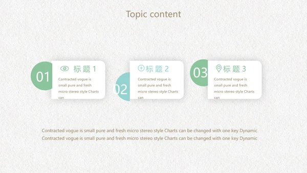 绿色文艺小清新创意极简室内设计动态PPT模板