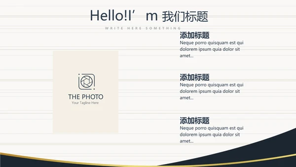 法律顾问年年终总结动态PPT