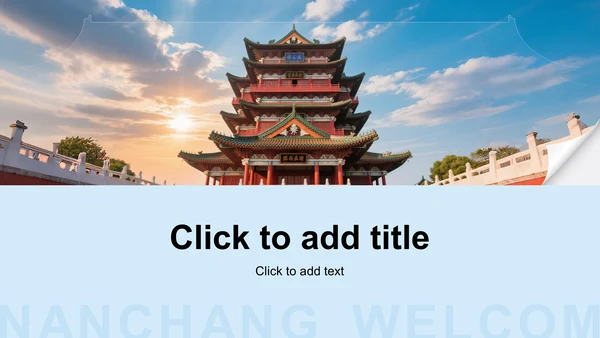 蓝色摄影风南昌红色旅游景点推荐PPT主题