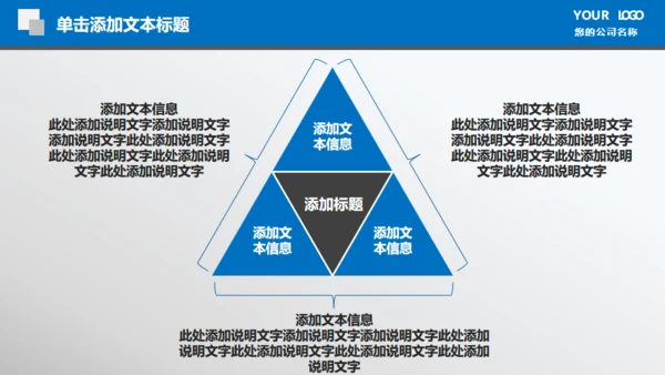 财务数据报表统计分析通用PPT模板