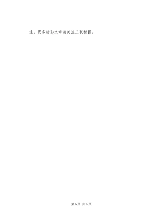建党节主图晚会的主持词.docx