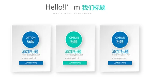 时尚微立体公司产品介绍宣传通用PPT动态模板