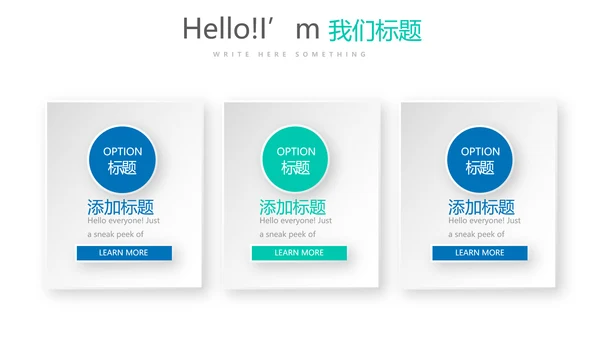 时尚微立体公司产品介绍宣传通用PPT动态模板