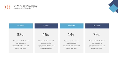 商务建筑物业管理法律法规培训课件PPT