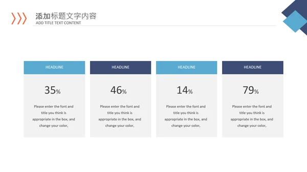 商务建筑物业管理法律法规培训课件PPT