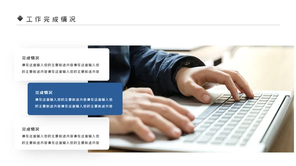 蓝色银行理财计划总结汇报分析报告PPT