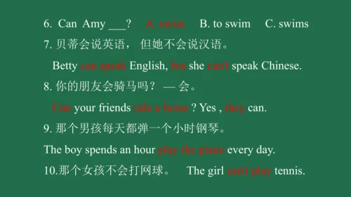 【Can】课件ppt+习题讲解