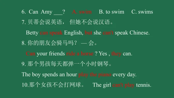 【Can】课件ppt+习题讲解