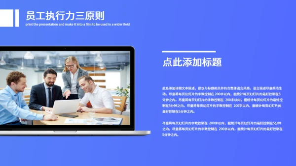 个性插画企业文化宣传通用PPT模板
