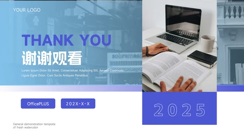 蓝色杂志商务风品牌营销策划PPT模板