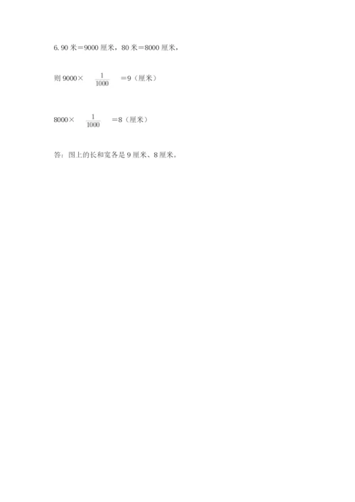 武川县六年级下册数学期末测试卷标准卷.docx
