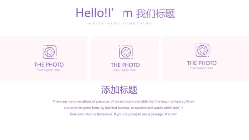 手绘水彩风最美护士动态PPT