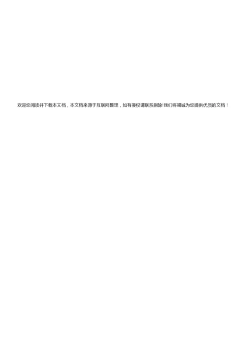2020届高三模拟考试历史统考试题090304.docx