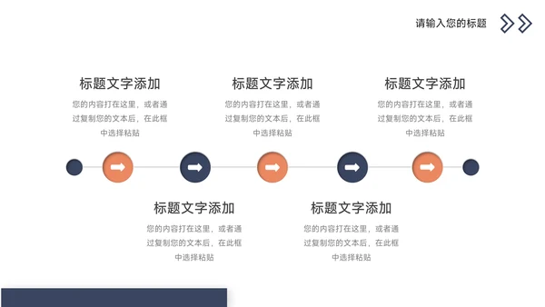 蓝色实用简介企业介绍手册PPT模板