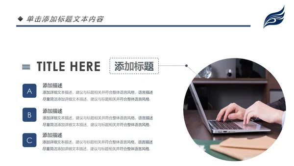 沉稳大气2020个人年度工作总结述职报告PPT