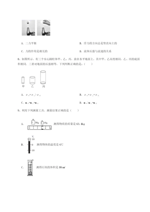 专题对点练习河南郑州桐柏一中物理八年级下册期末考试同步训练A卷（附答案详解）.docx