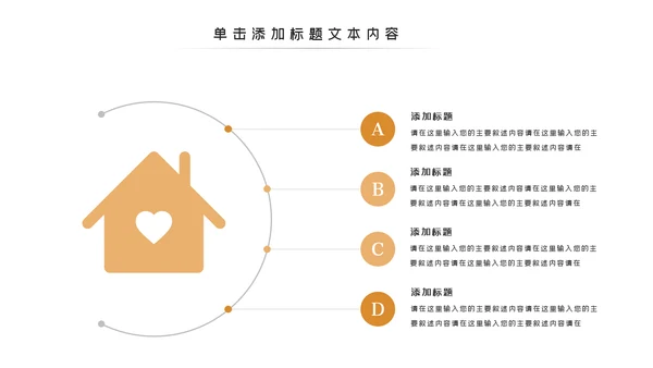 简约清爽室内设计装饰公司宣传动态PPT模板