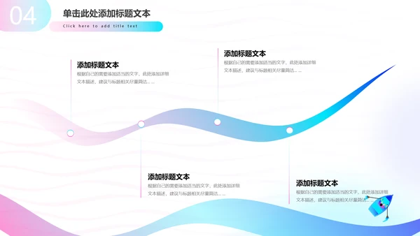 冲浪帆船个人年终工作汇报通用PPT模板