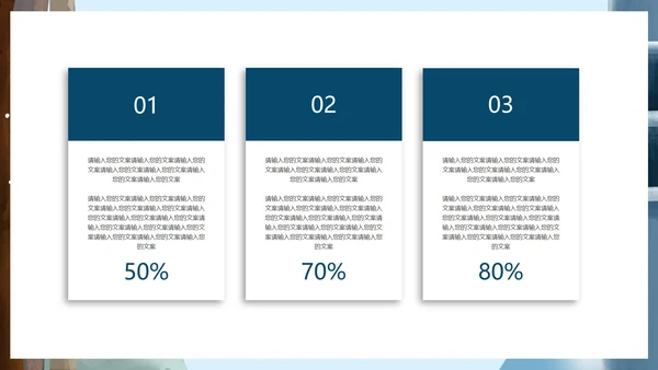 卡通风学生冬季安全教育主题班会PPT模板