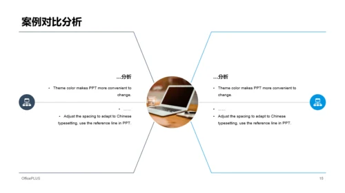 蓝色简约部门项目总结报告PPT