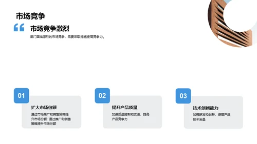 铸就冶金新纪元