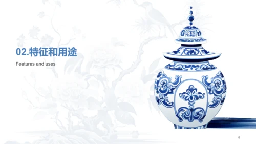 白色国风中国传统配色钴蓝介绍PPT模板