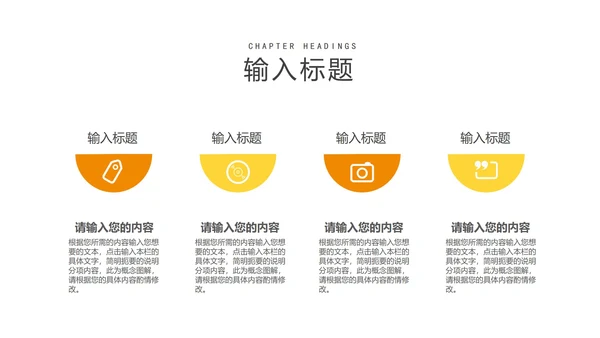 商务几何风项目进度工作述职汇报PPT模板