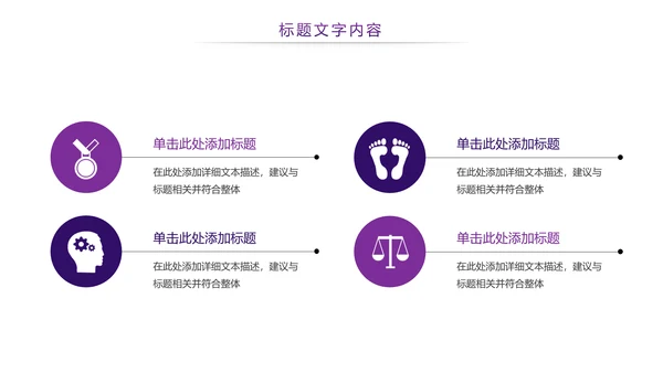 时尚全球旅游国外留学留洋教育培训PPT模板