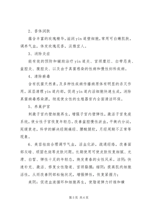 做完人流阴道会变松吗[合集5篇].docx
