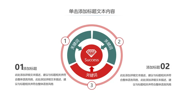 水彩清新国外出国旅游出国留学PPT模板