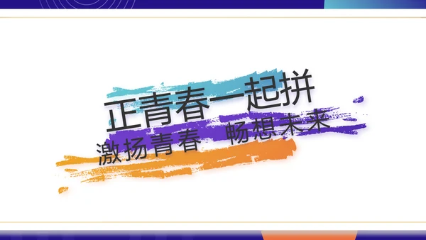紫色公司产品介绍宣传图片展示PPT动态模板
