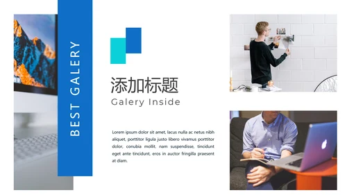 蓝色创意设计公司简介商务通用PPT模板