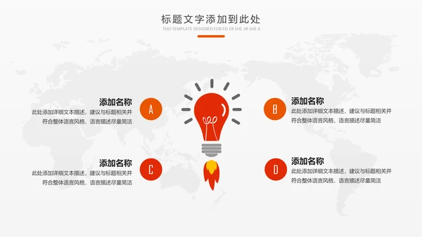 2019中国平安保险平安银行工作PPT模板