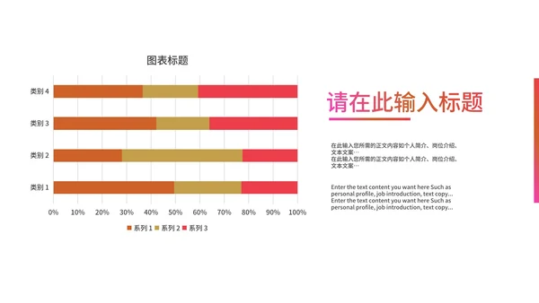 红色渐变水彩风时尚策划方案PPT模板