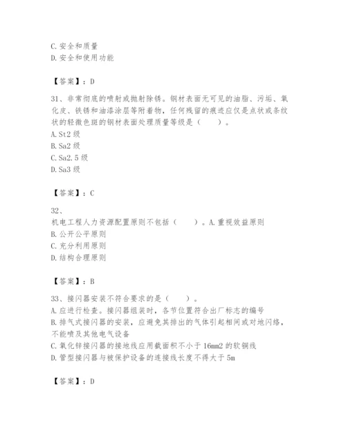 2024年一级建造师之一建机电工程实务题库（b卷）.docx