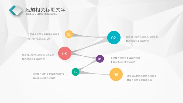 简约风医学医疗医生年终工作总结汇报PPT模板